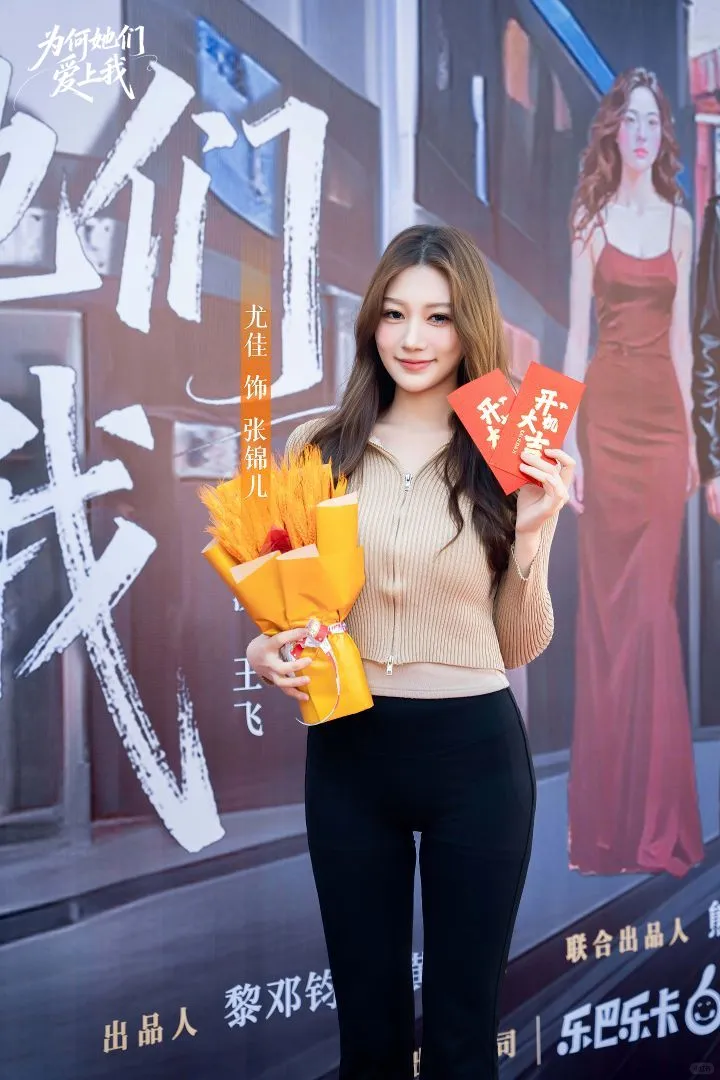 丁子朗领衔!短剧《为何她们爱上我》开机啦