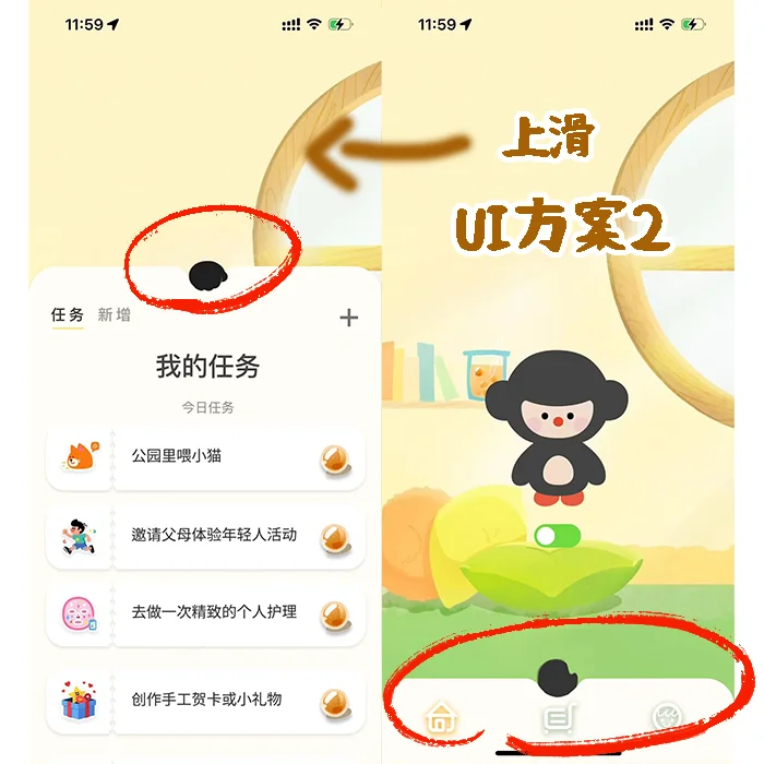 精神股东们，真的需要你们的帮助!