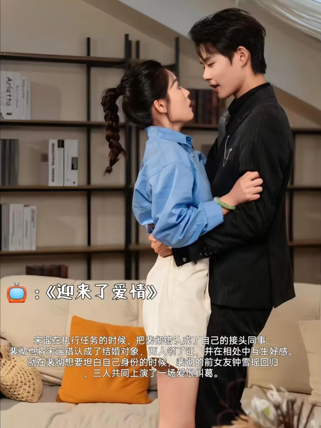 免费看剧还有米