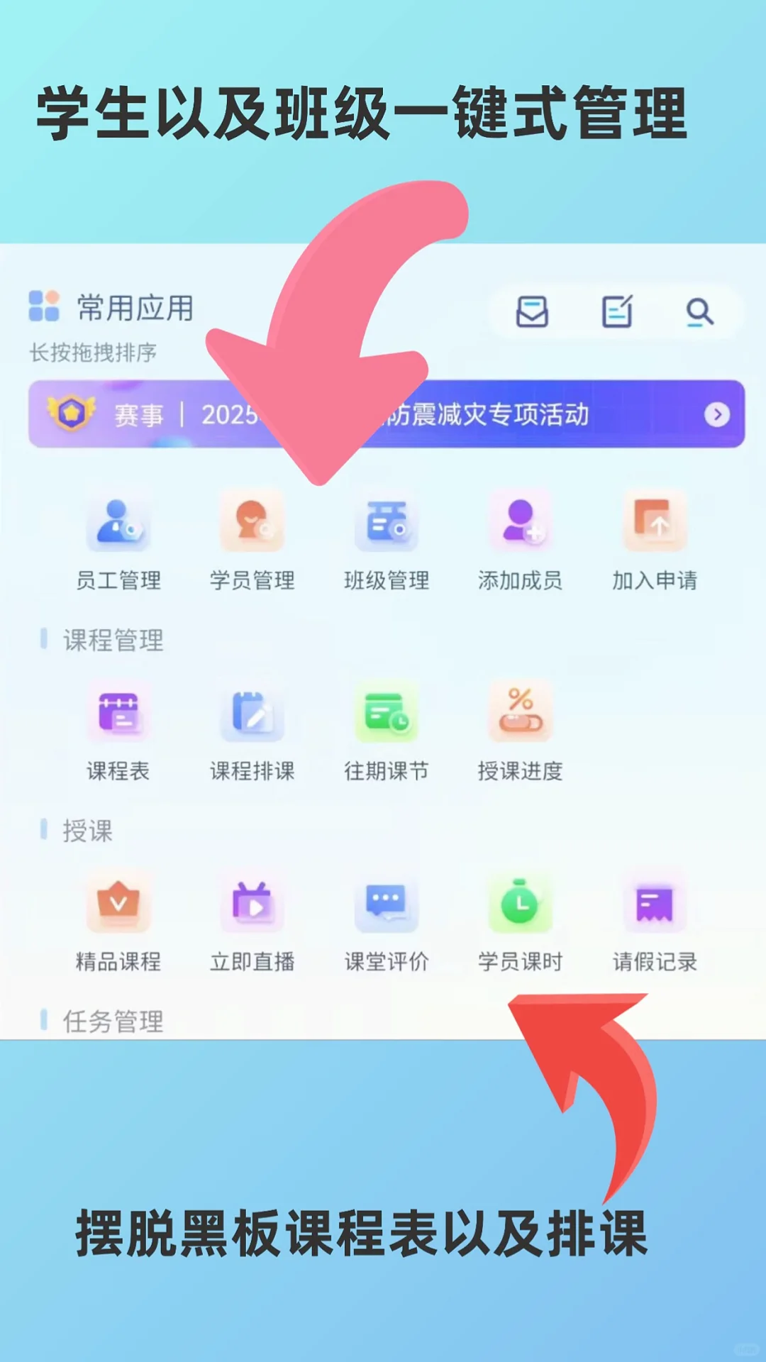 98%的英语老师都在定制app,我找到原因了❤