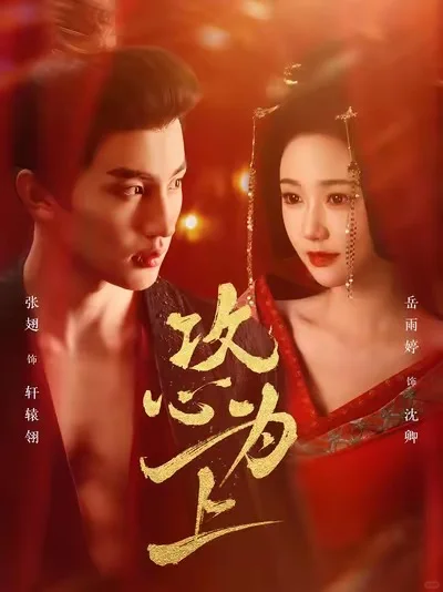 短剧人狂喜！10部高能剧单分赛道炫完🔥 名场