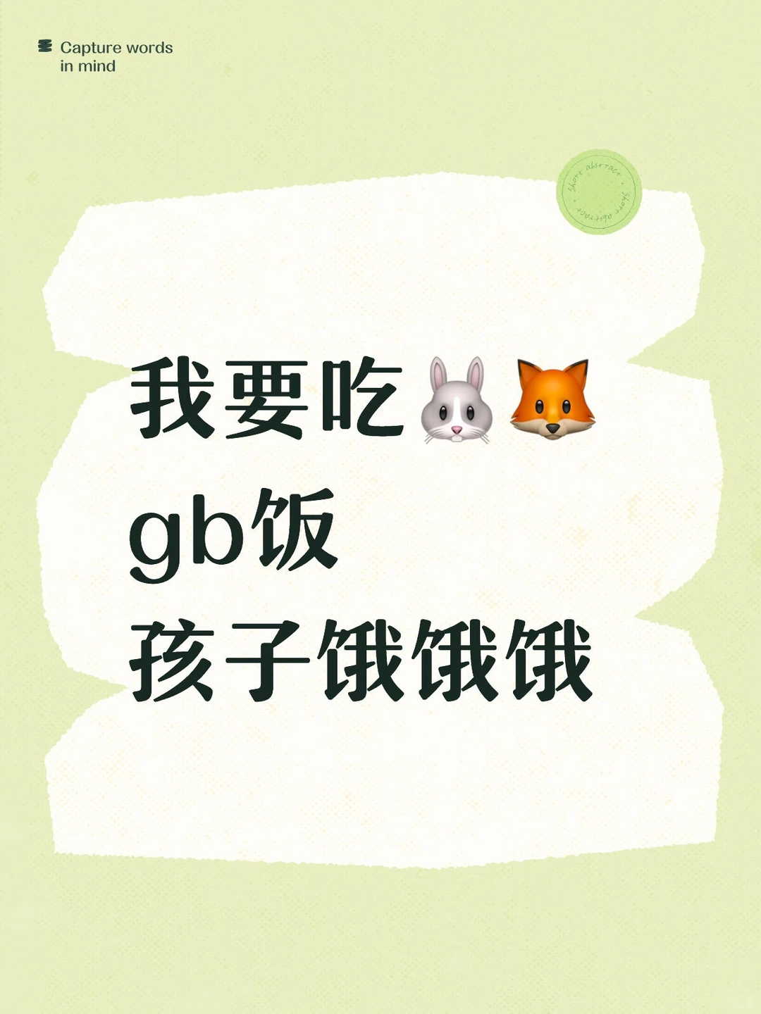 看电影的时候那根弦就是断了