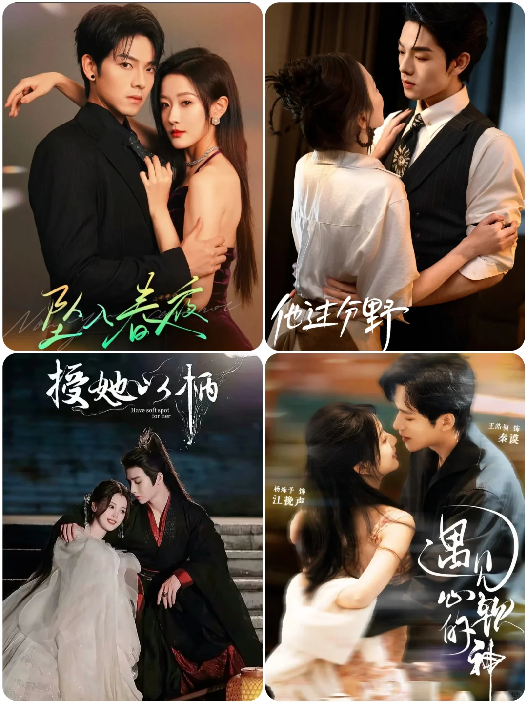 🈴强烈安利12部高质量超好看短剧！