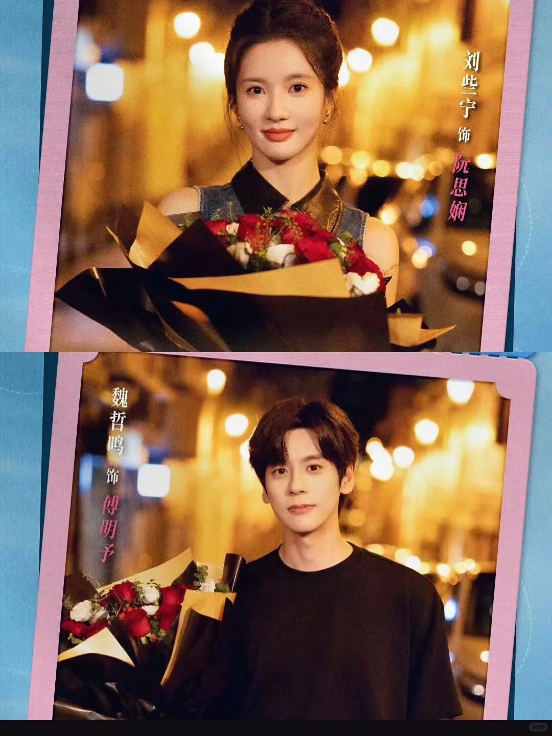 飞到我心上 直球追爱❗️这谁顶得住‼️