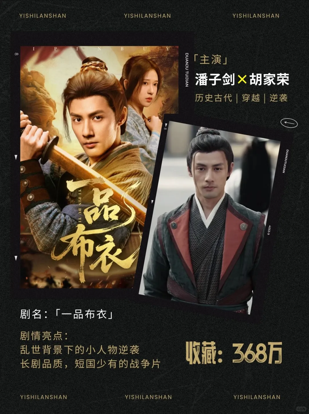 短剧破10亿🔥新成员，谁实至名归？