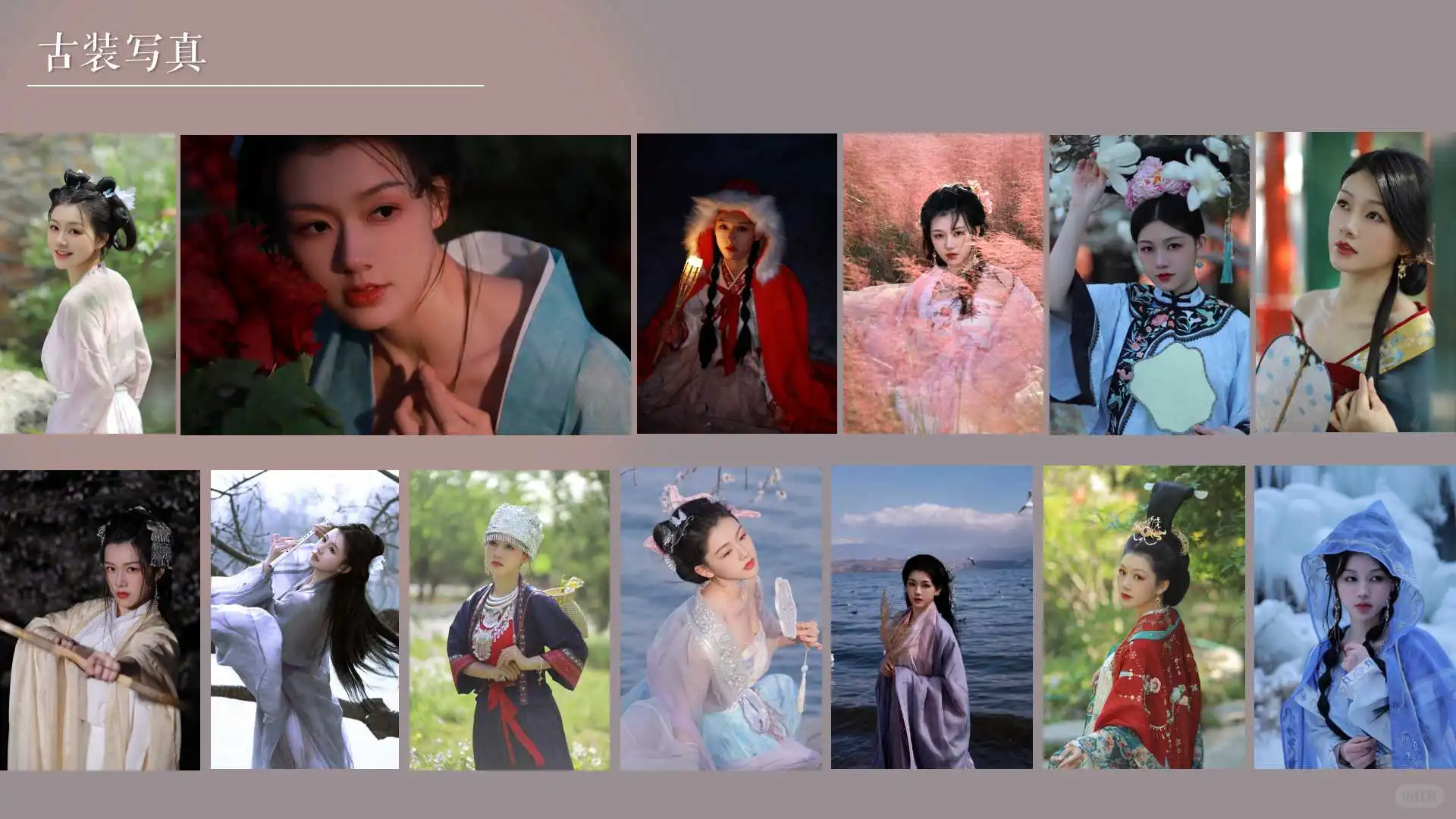 干短剧演员也少不了做popote