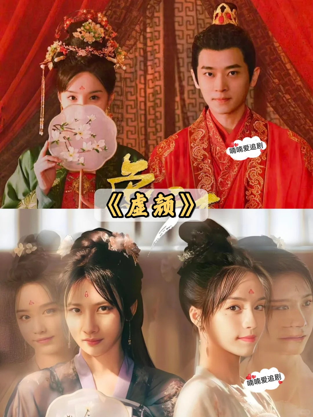 熬夜也要追‼️14部高质量国产短剧🔥