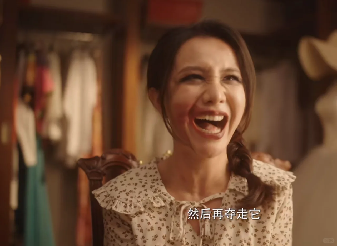 网剧《致命的她》定档1221