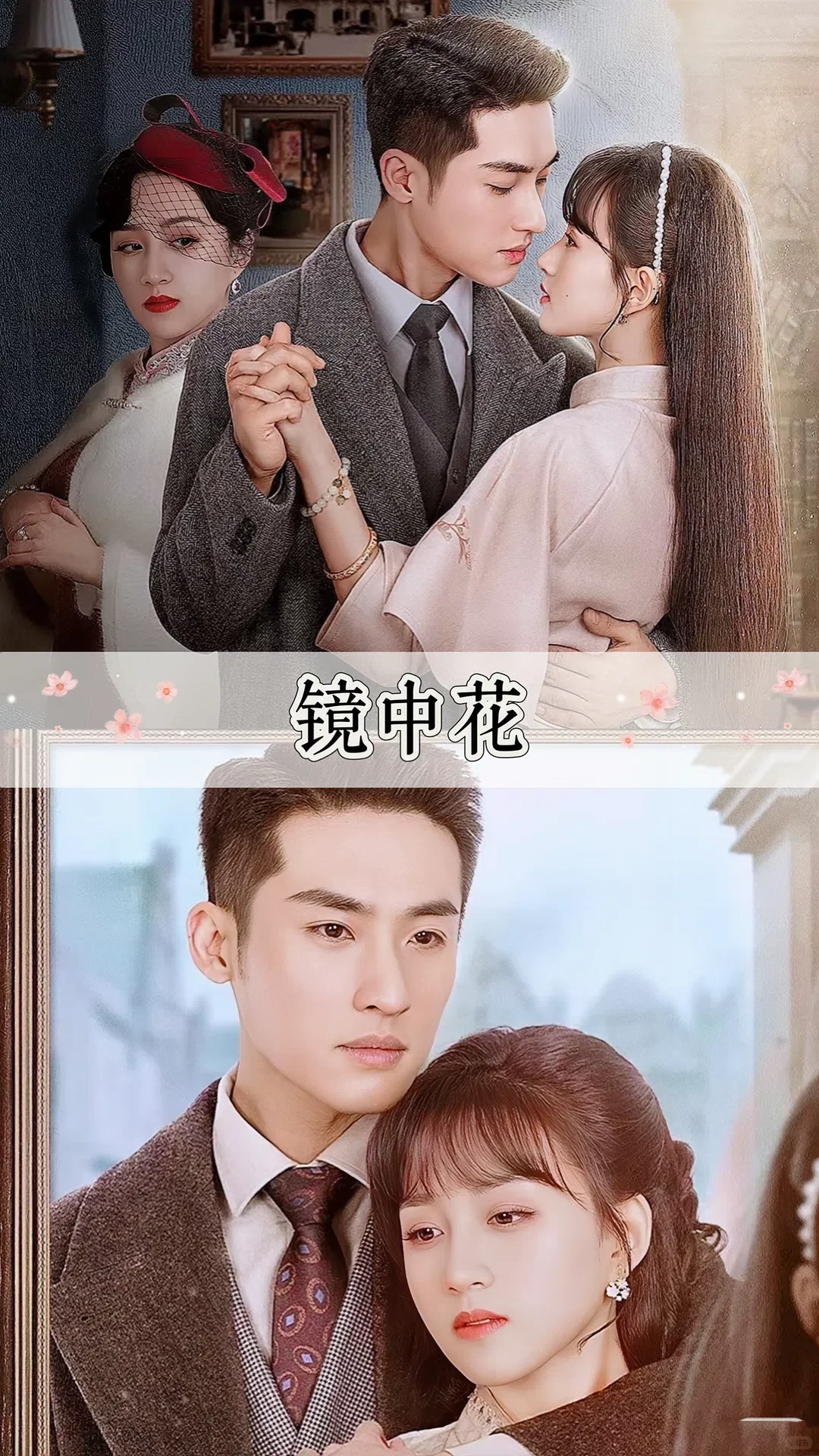 超超超好看！推荐12部高颜值小短剧