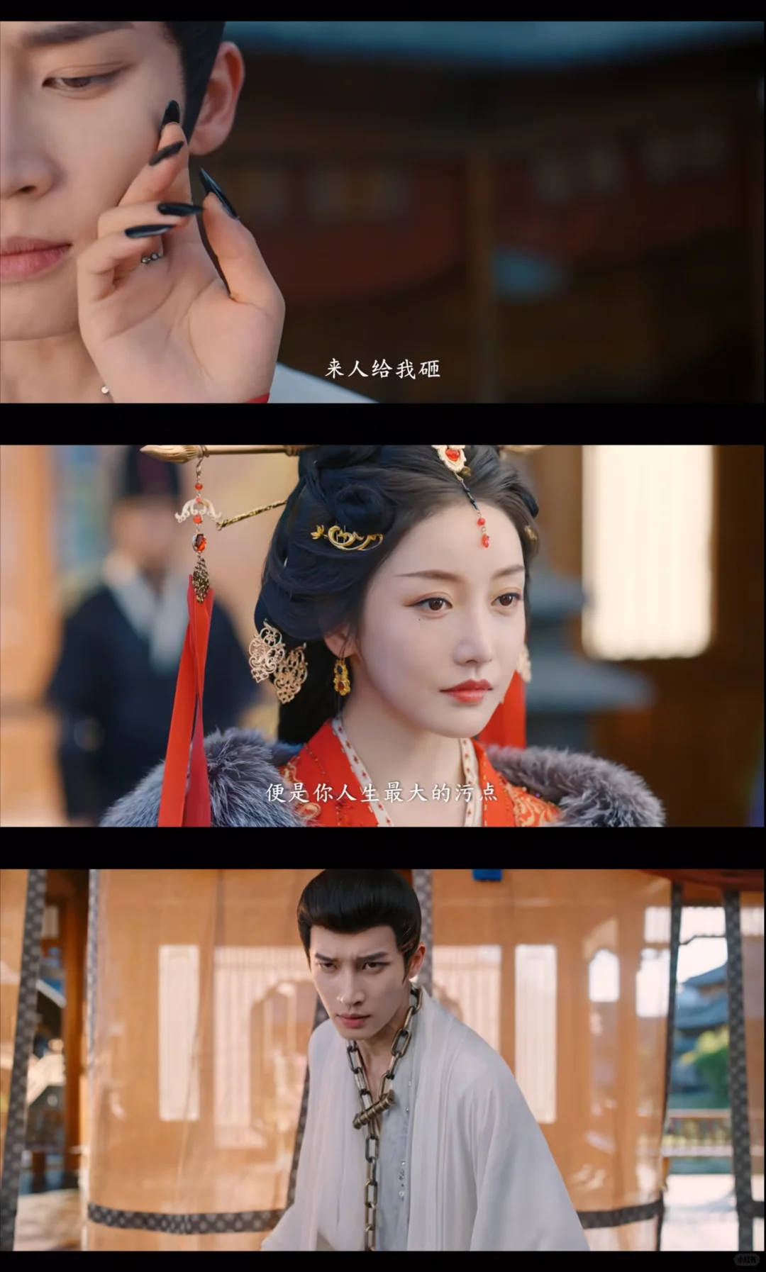 妈耶❗后天️就播❗️疯批公主调教风骨文臣❗️