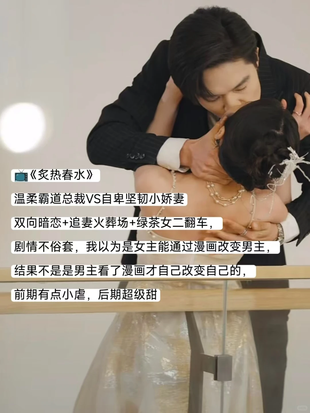 这几部短剧真的好好看啊啊啊啊啊啊～