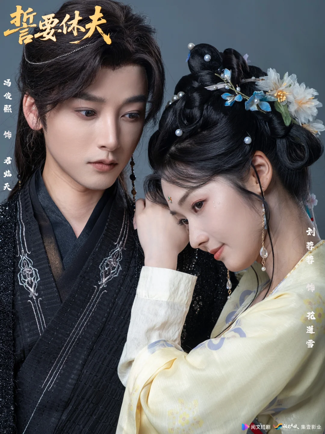 這是短劇新進(jìn)貨的古裝美男嘛～