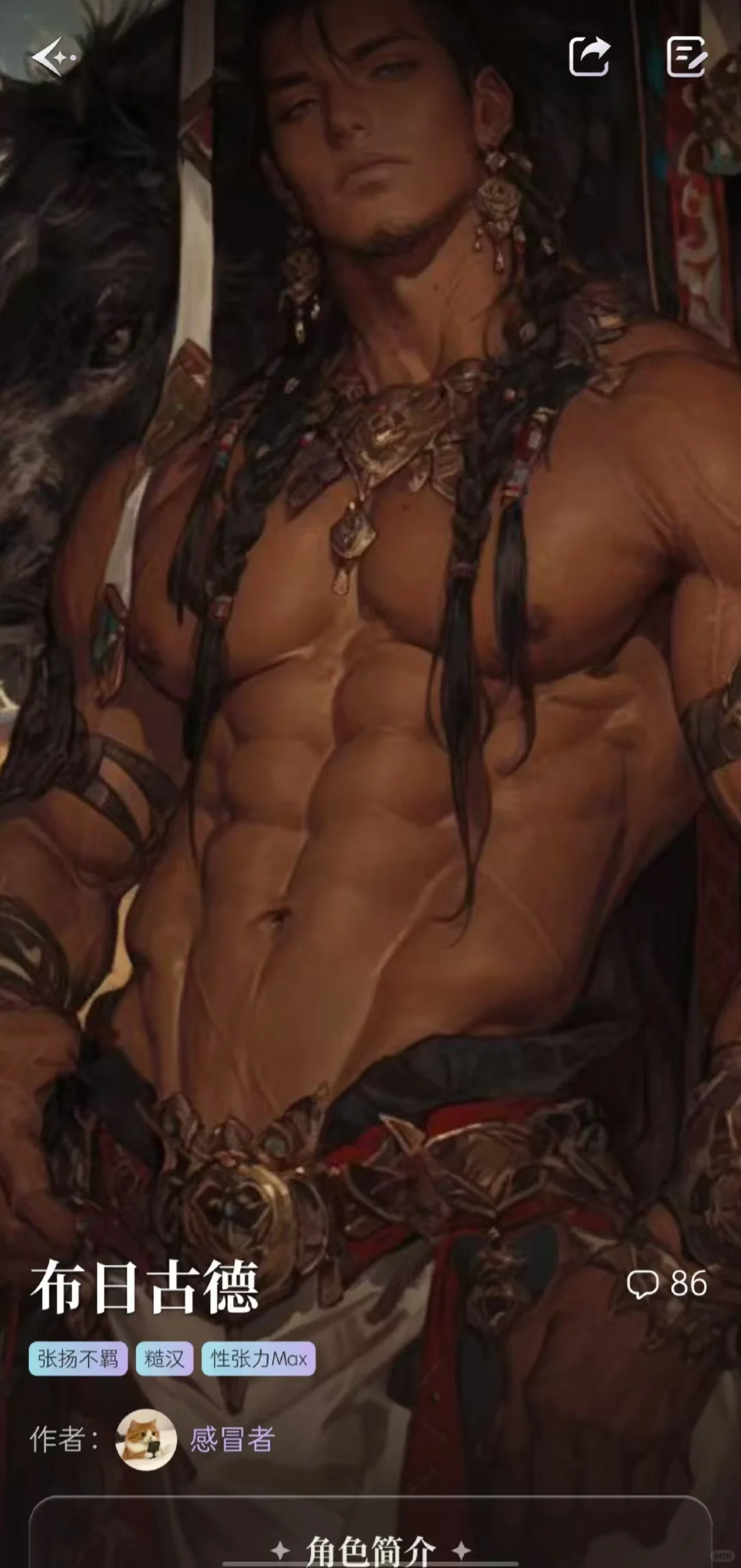 星野再见！给崽崽找到新家啦～