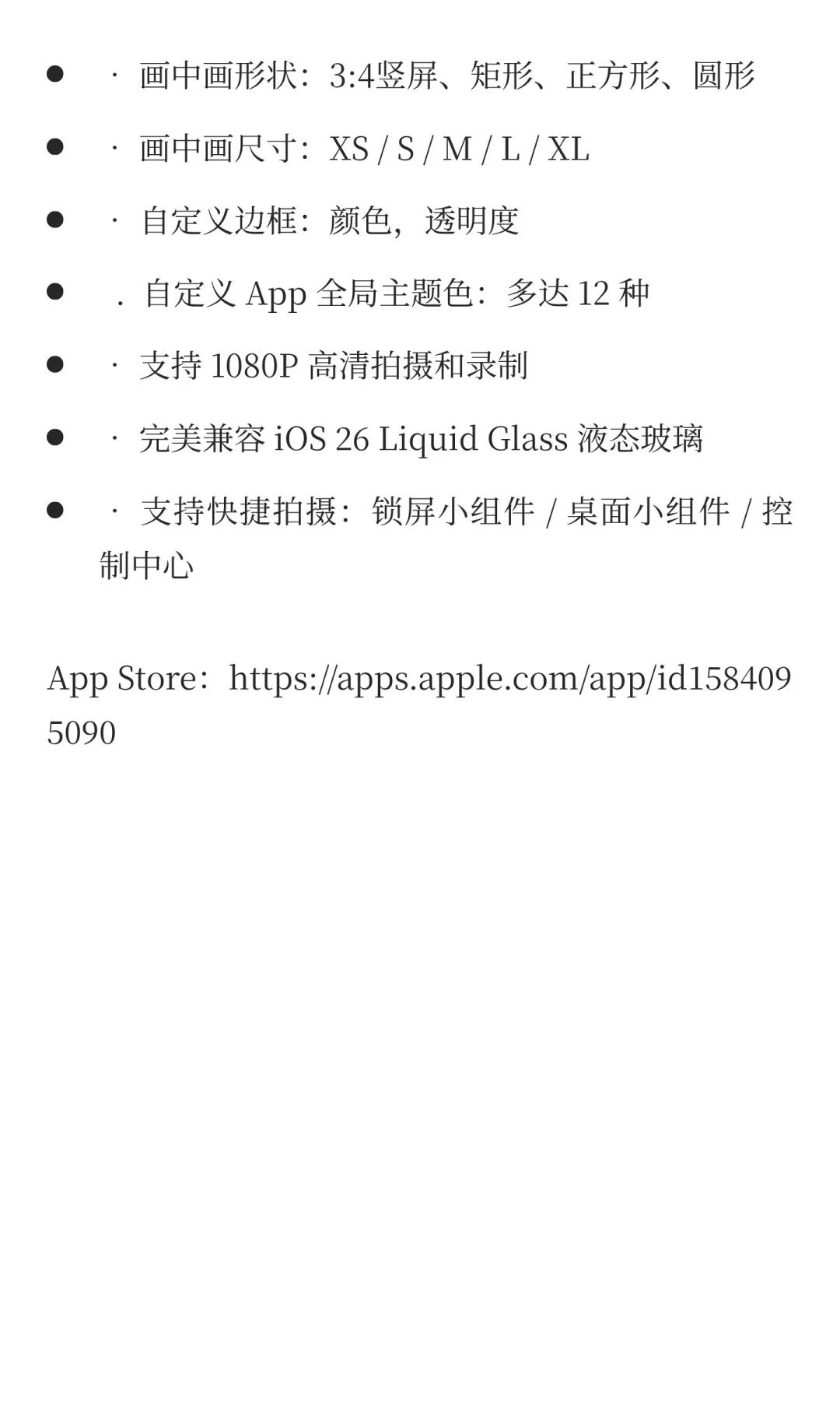 不等了！iPhone 17 专属功能11～16现在用