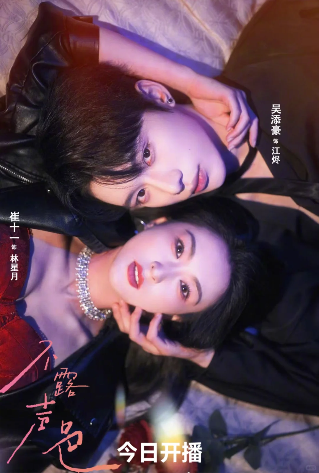 2025🥝悦享会短剧片单已播