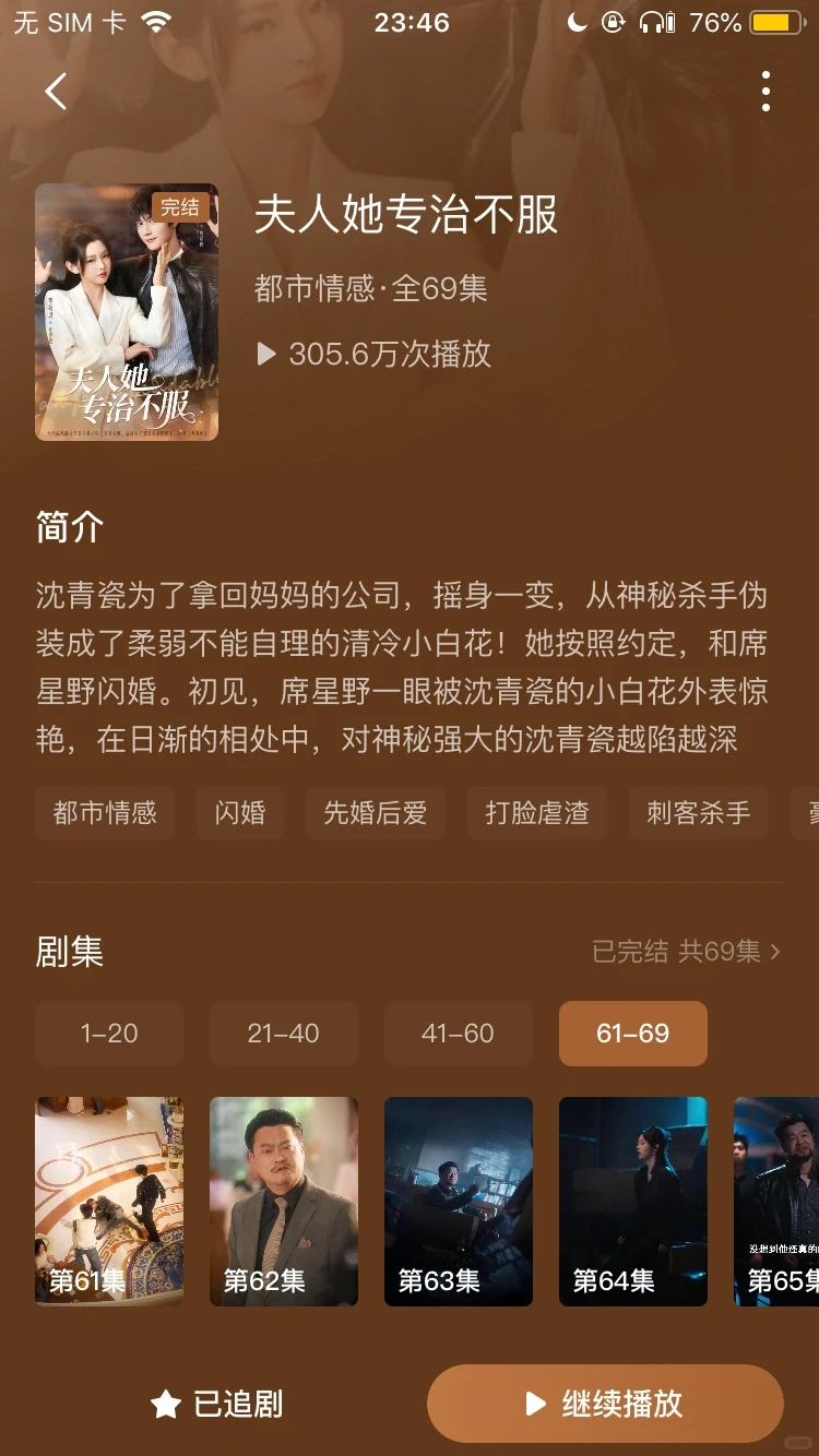 🔥2025我心中的短剧top20✨🌈