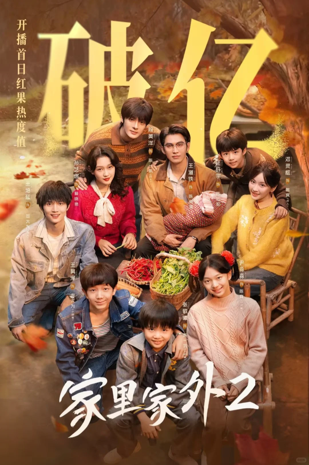 短国真的好起来了！今年这么多热度破亿剧！