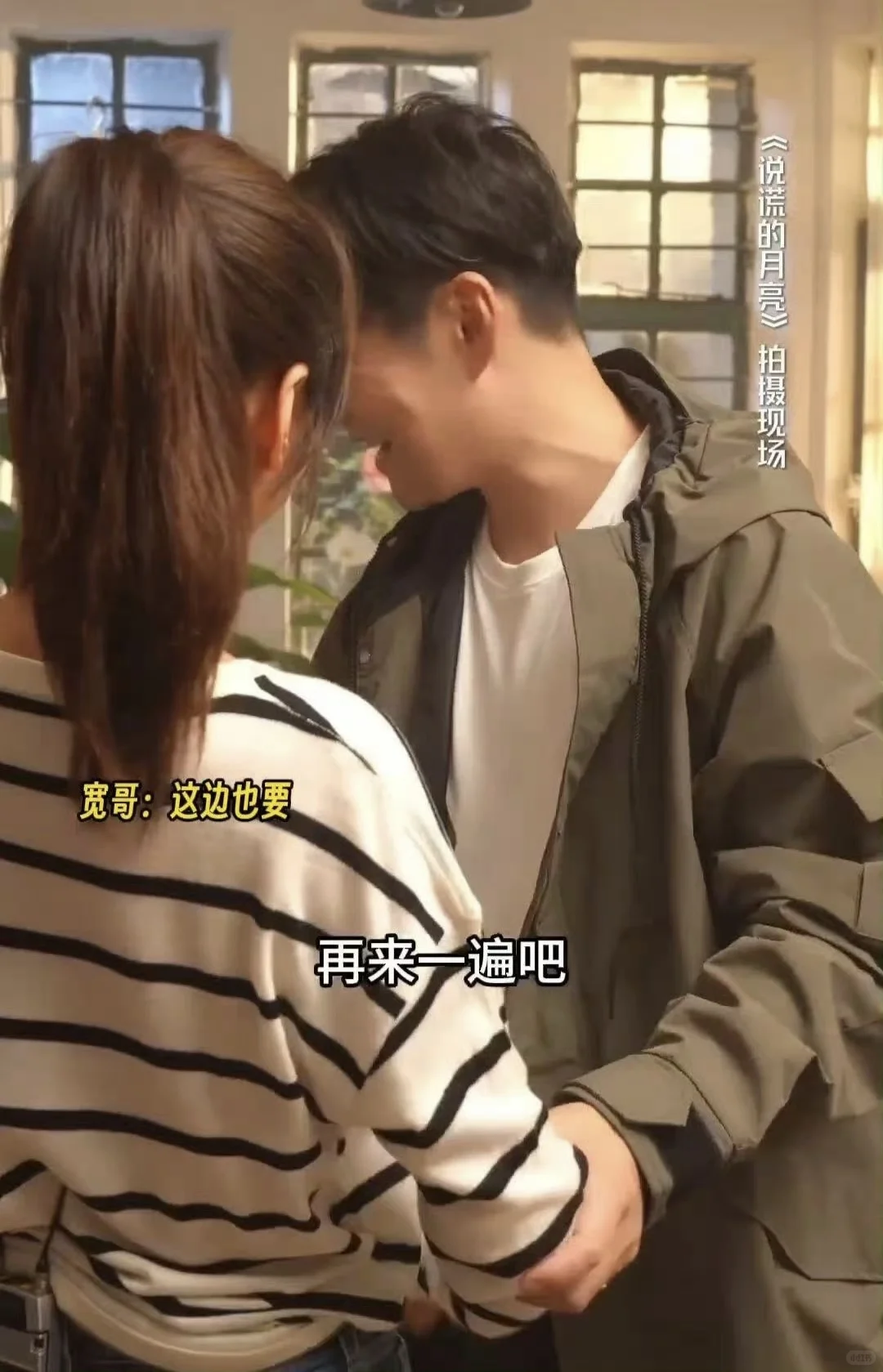 短剧《说谎的月亮》期待值已拉满！