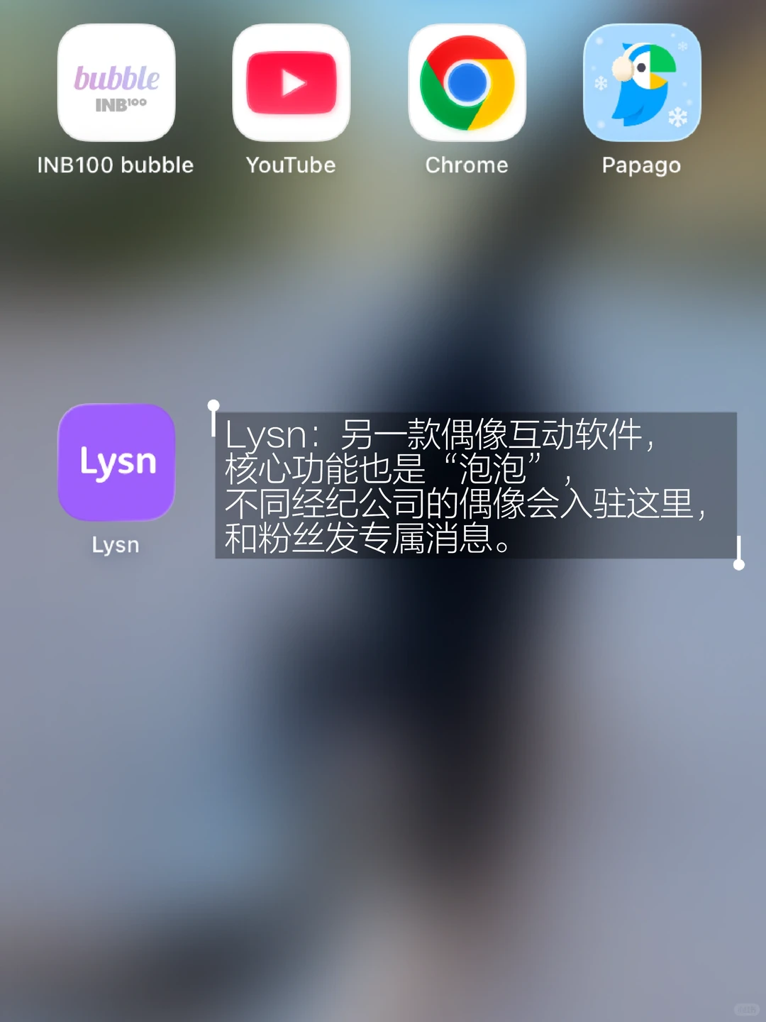 大数据推给刚入韩娱不知道下什么软件的宝宝