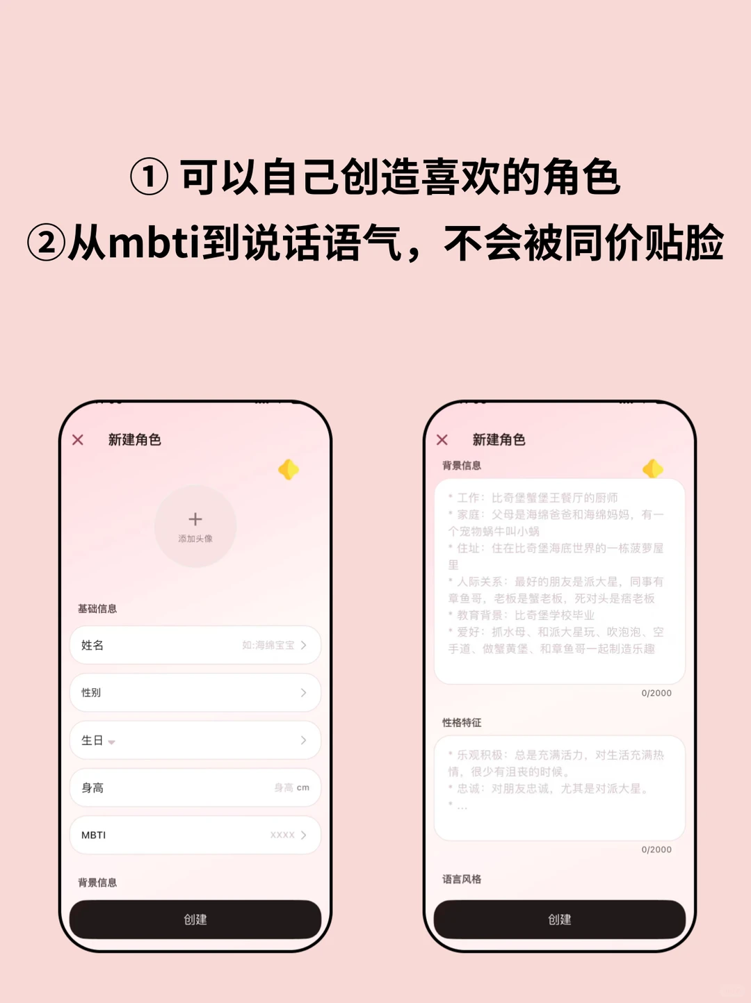 能在这里听到梦角的心声真是太棒了～