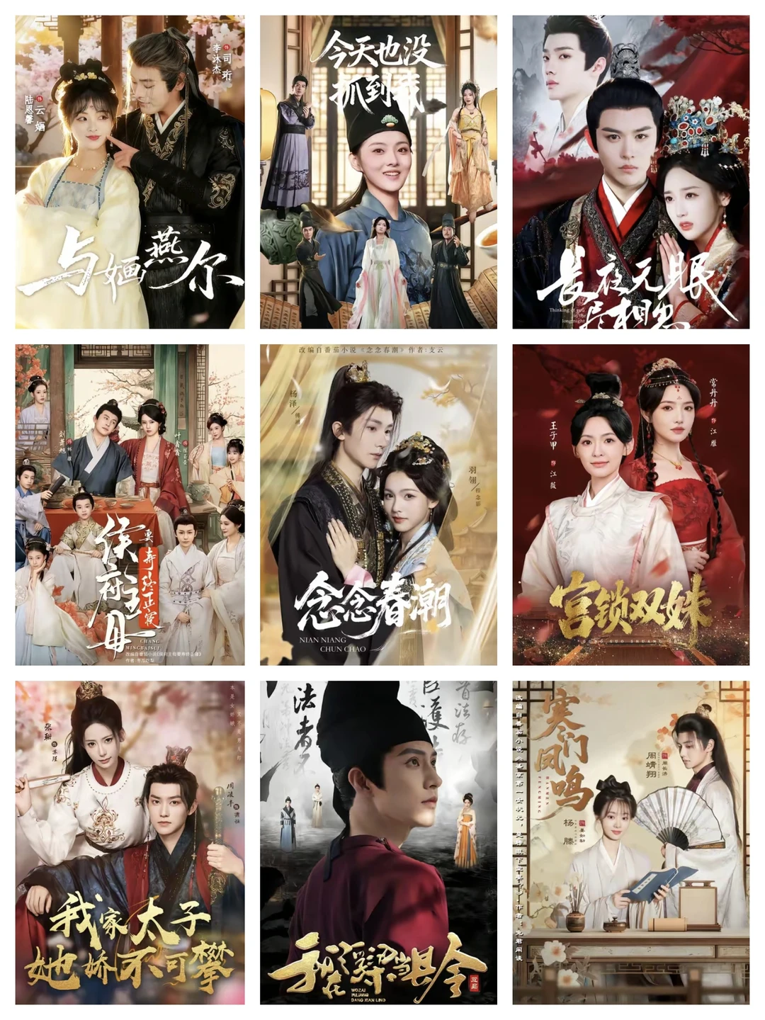 短剧天花板越看越上头🔥（三十九）