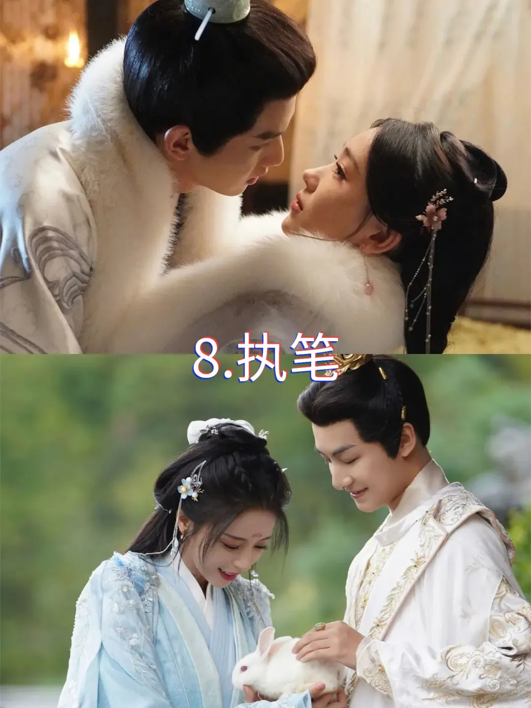 9⃣️部精品短剧推荐|爱情悬疑类