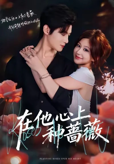 近期热播短剧你们都看完了吗？