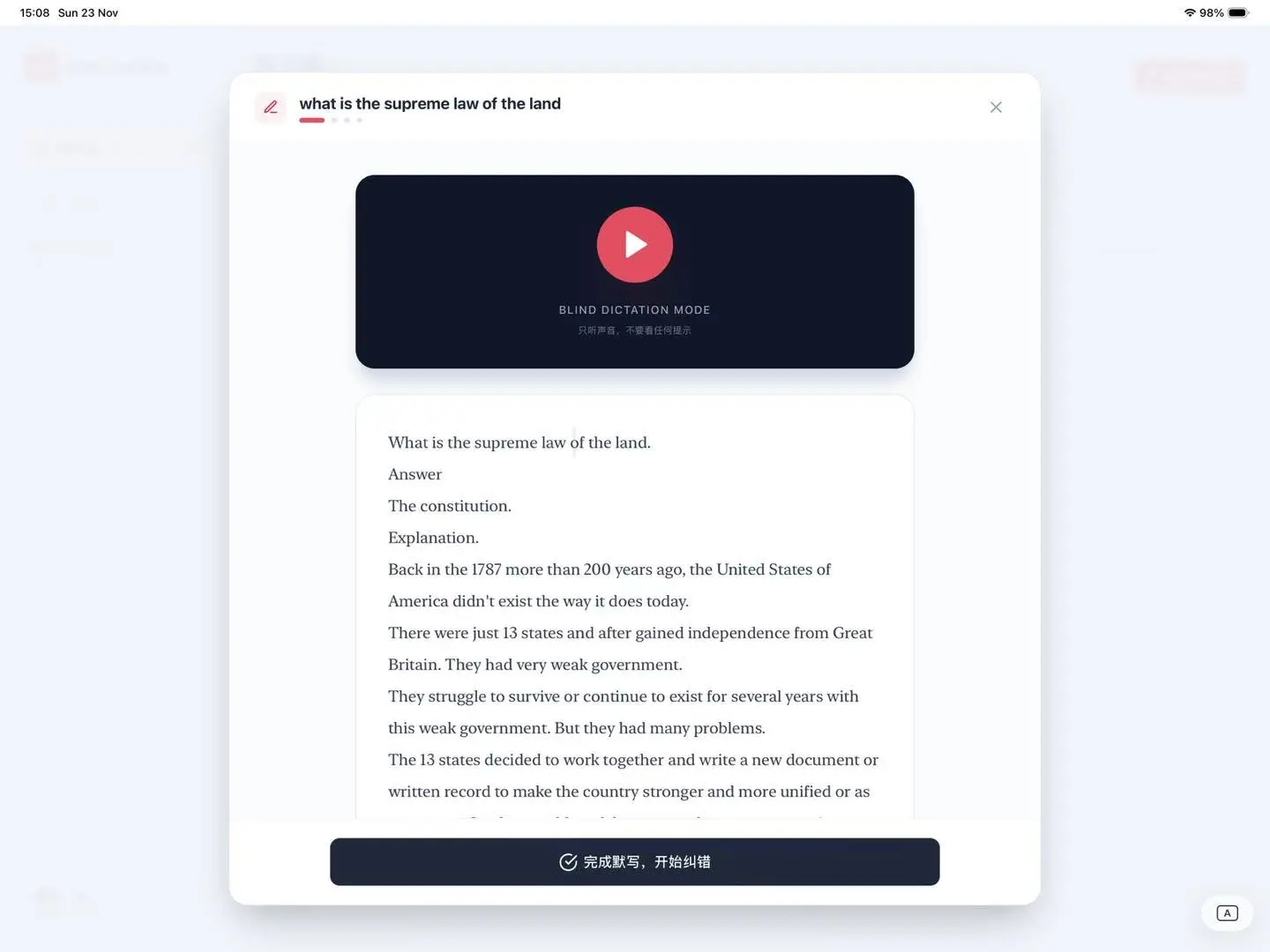 用 Gemini 写了个尚雯婕老师英语学习法APP
