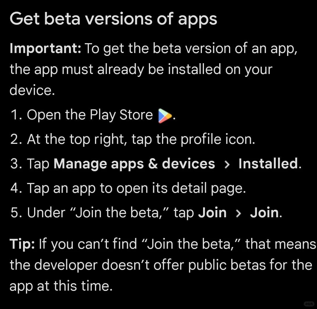 第一时间得到安卓app的最新功能