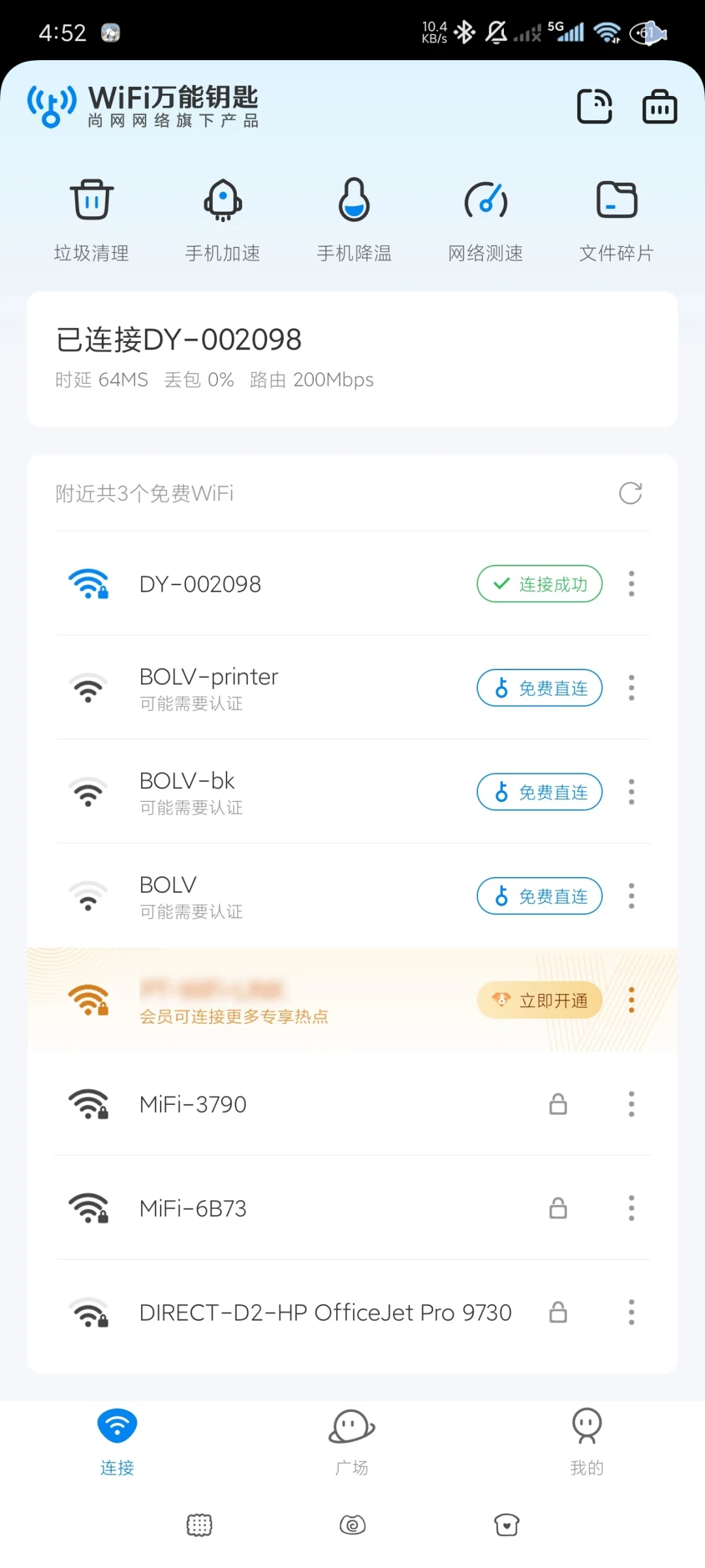 一整个爱上了这个功能！📝