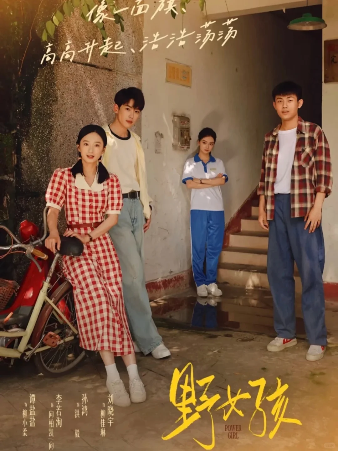 ✨杀疯了!这4部让人反复刷的短剧,别错过