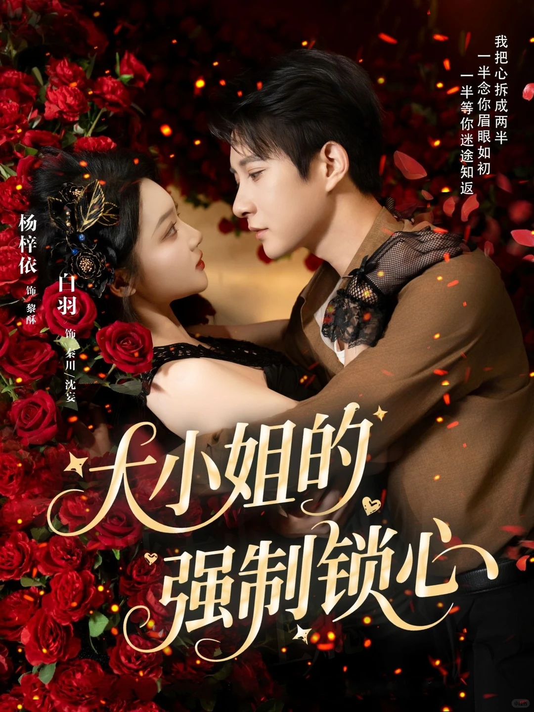 【强烈推荐】优秀演员和精彩剧本的踫撞