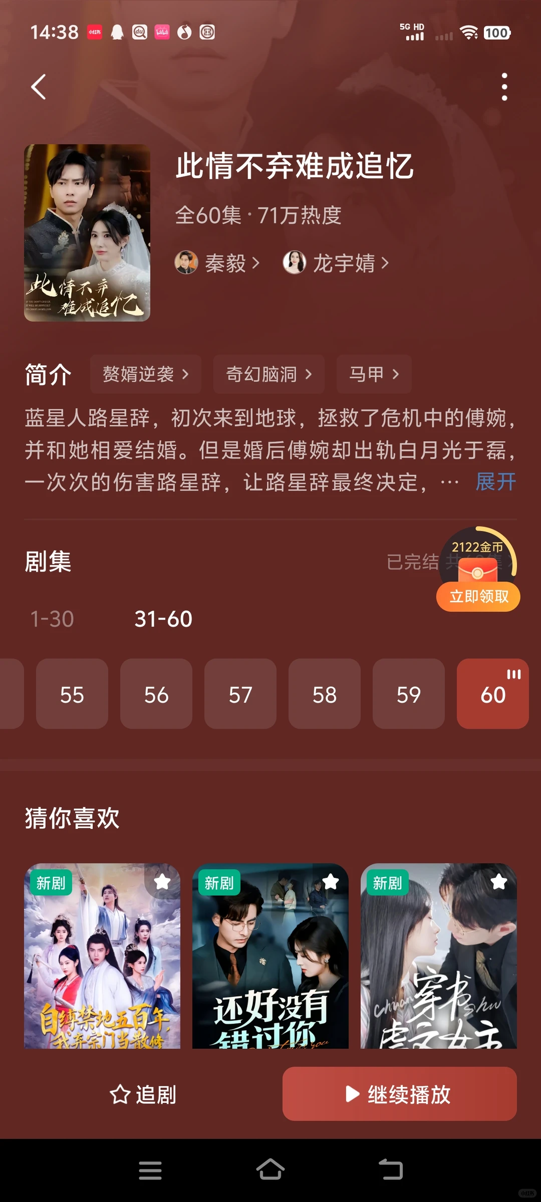 炸裂到我感觉我的脑子都被侵犯了