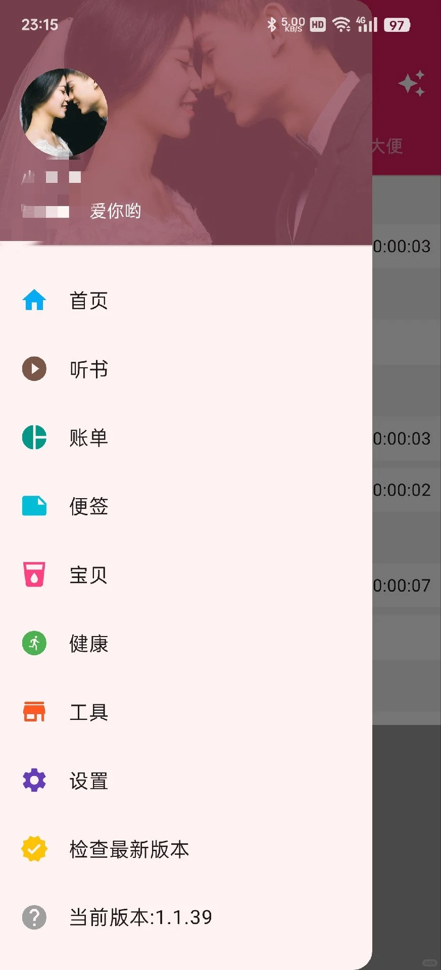 自己用的APP,要不要开源?