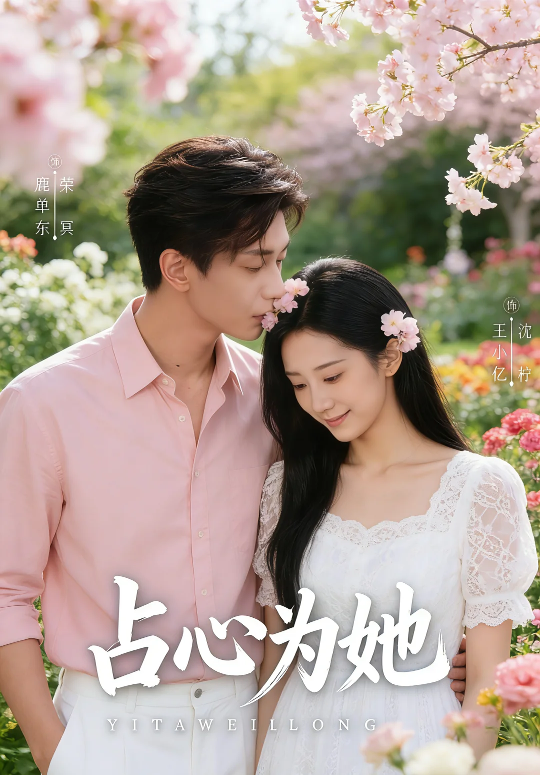 这几部短剧天花板都直戳人心根本缓不过来