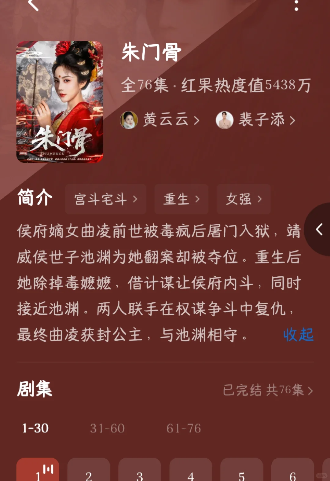  8部短剧，颜控狂喜必备