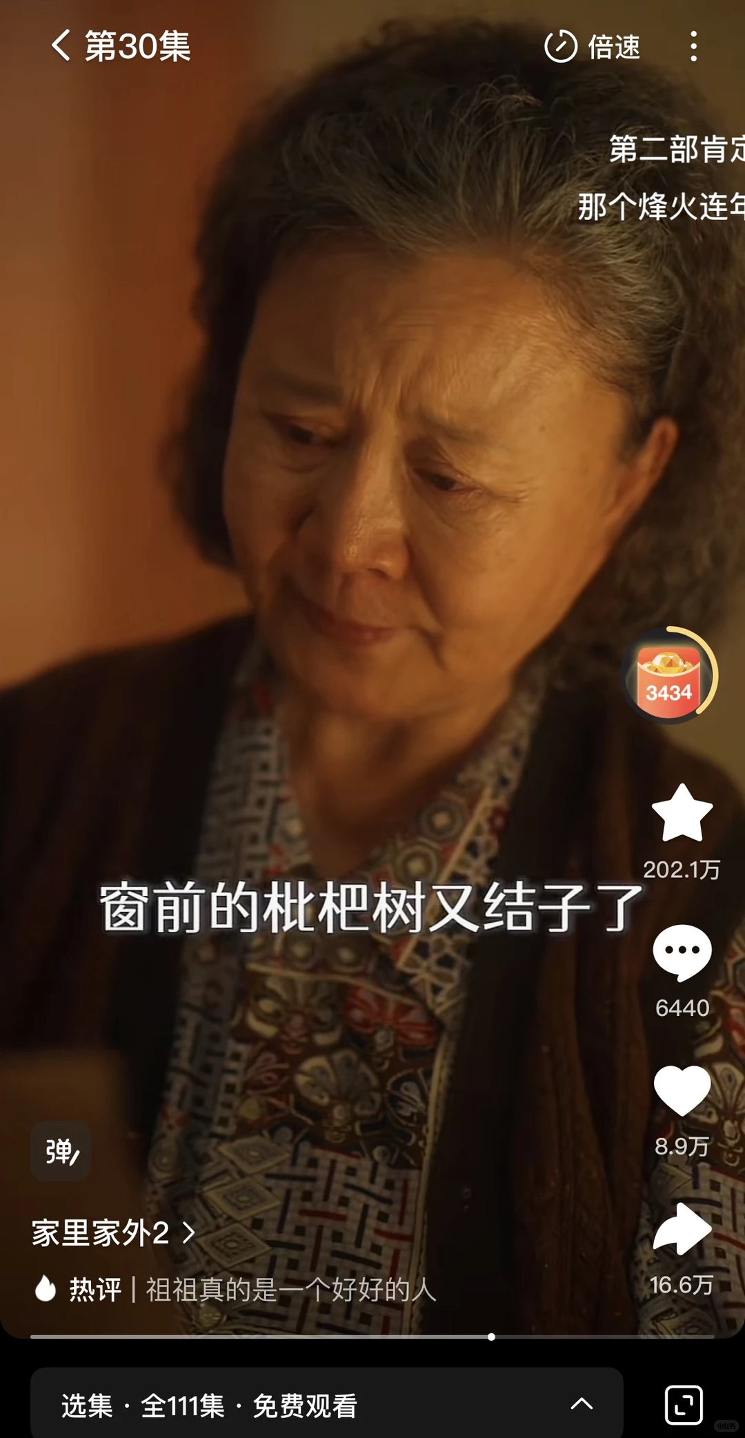 现在的短剧都这样了吗