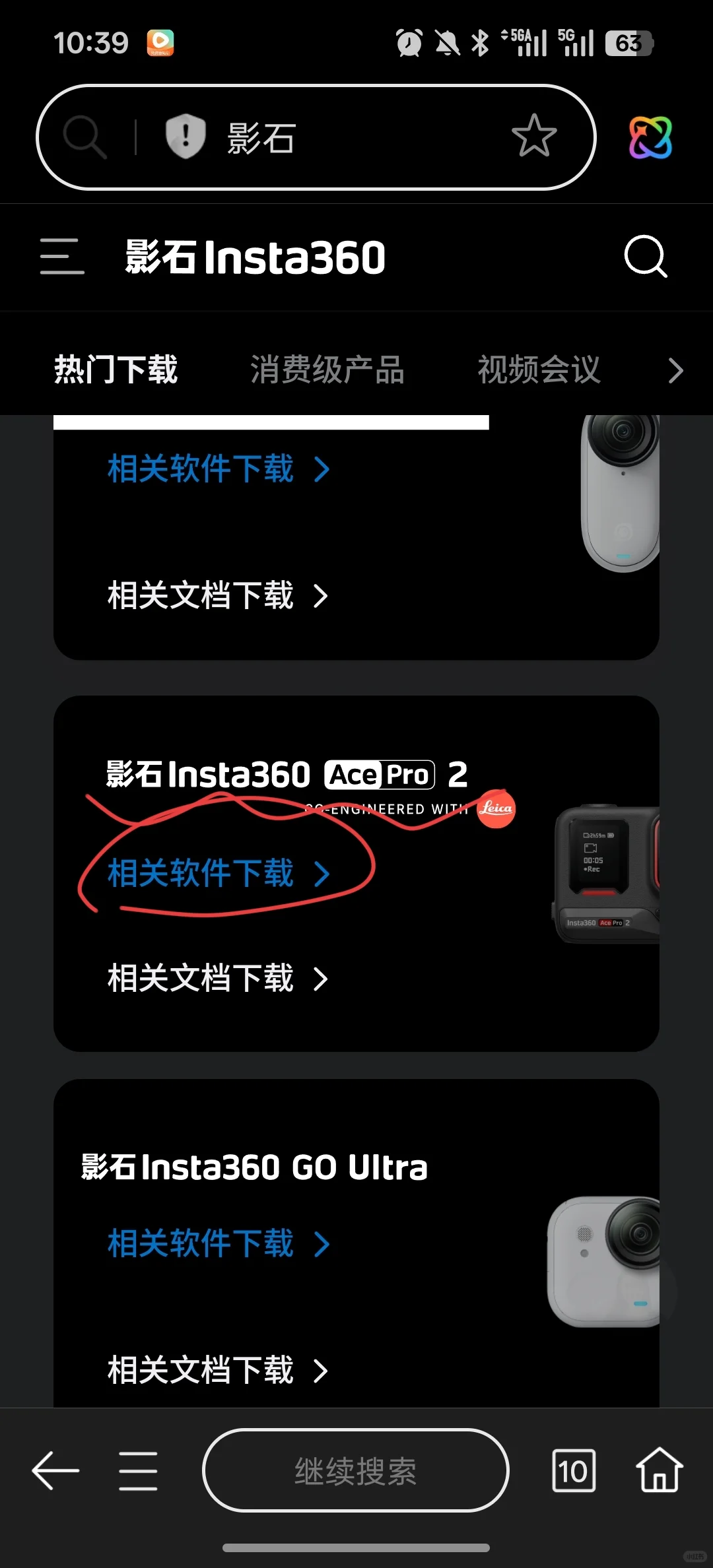手把手教你安卓机大疆app导入影石滤镜