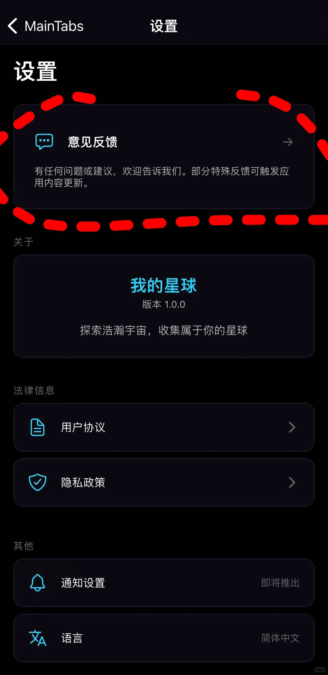 🍊新，iOS快来呀