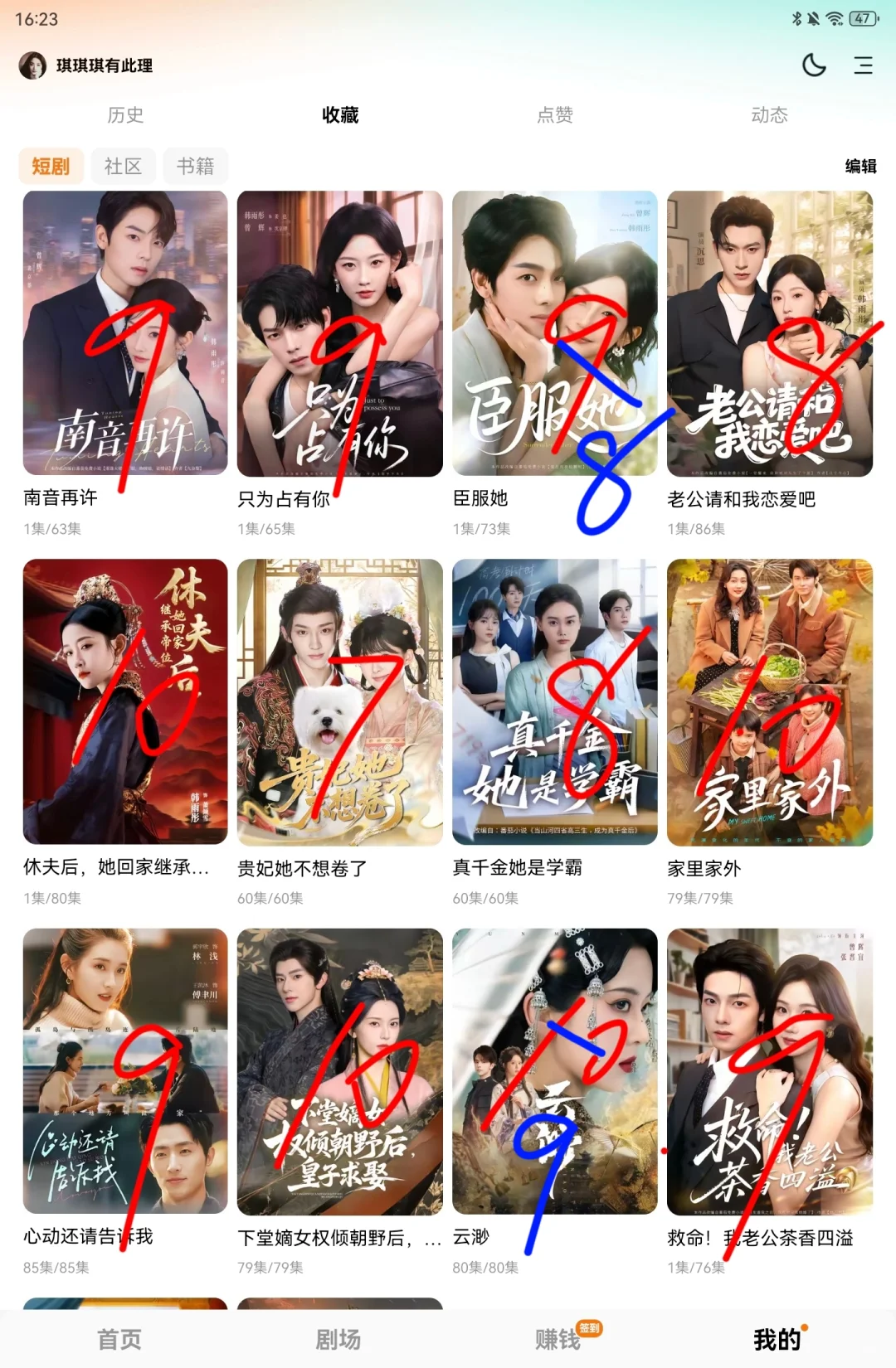 记录入坑短剧一个月个人评分