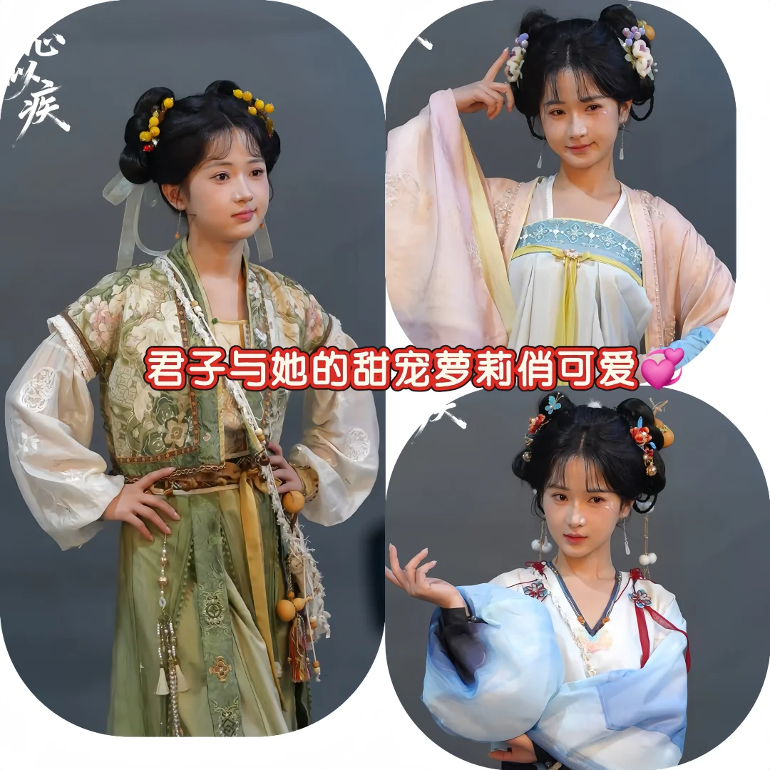 精品古装短剧🎭男女主首搭💁