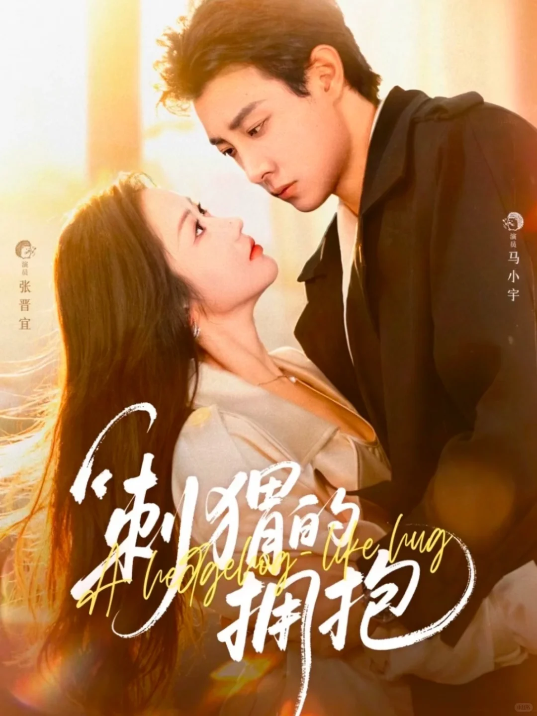 盘点11月高分短剧|你最喜欢哪一部❓