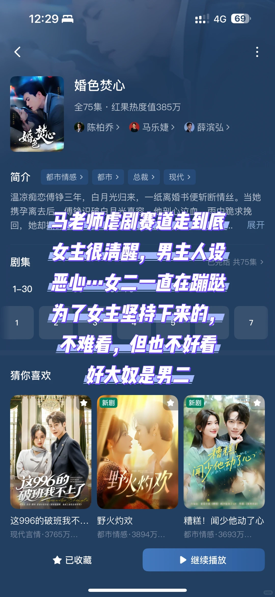 耶！有好看的新剧