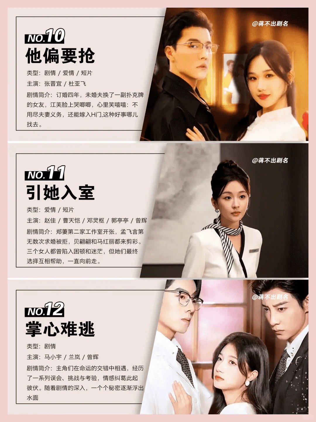 这些短剧可能会颠覆你心中的偏见！