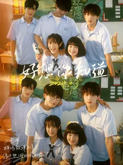 强推，这9部青春校园短剧，太好磕了