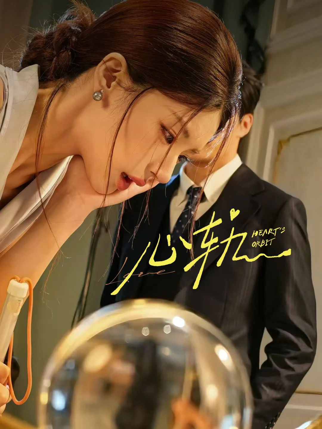 我不允许还有人没看过这部剧！！！！！