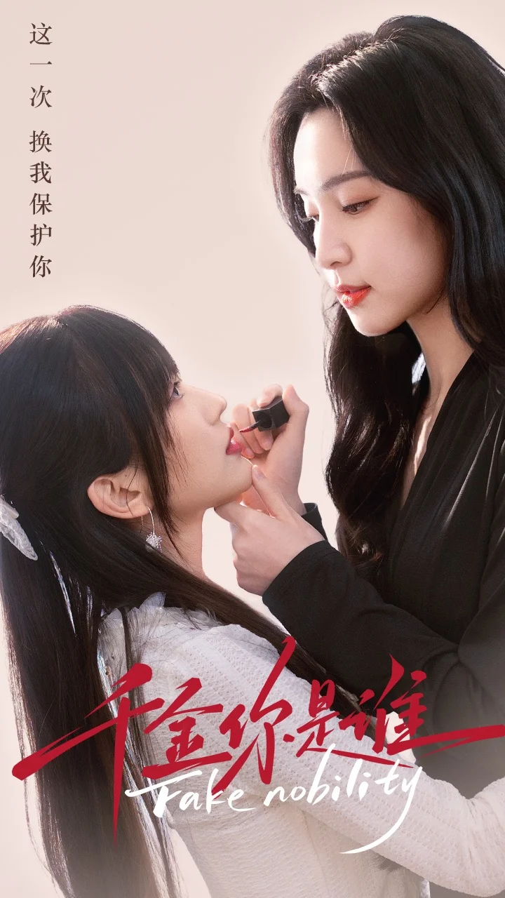 推荐几部火爆短剧‼️无偿分享，下方留言888