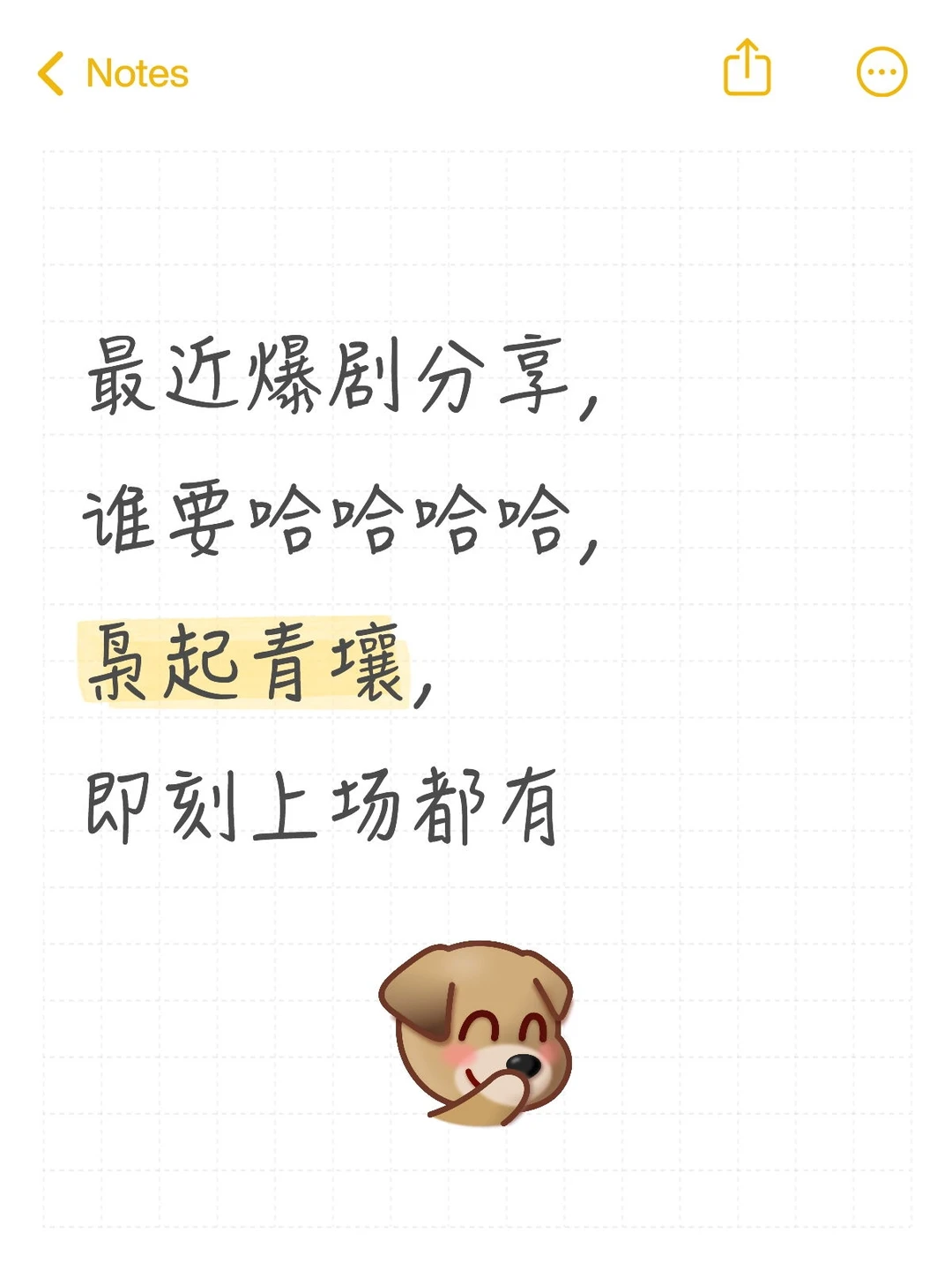 最近下饭剧🆓分享啦