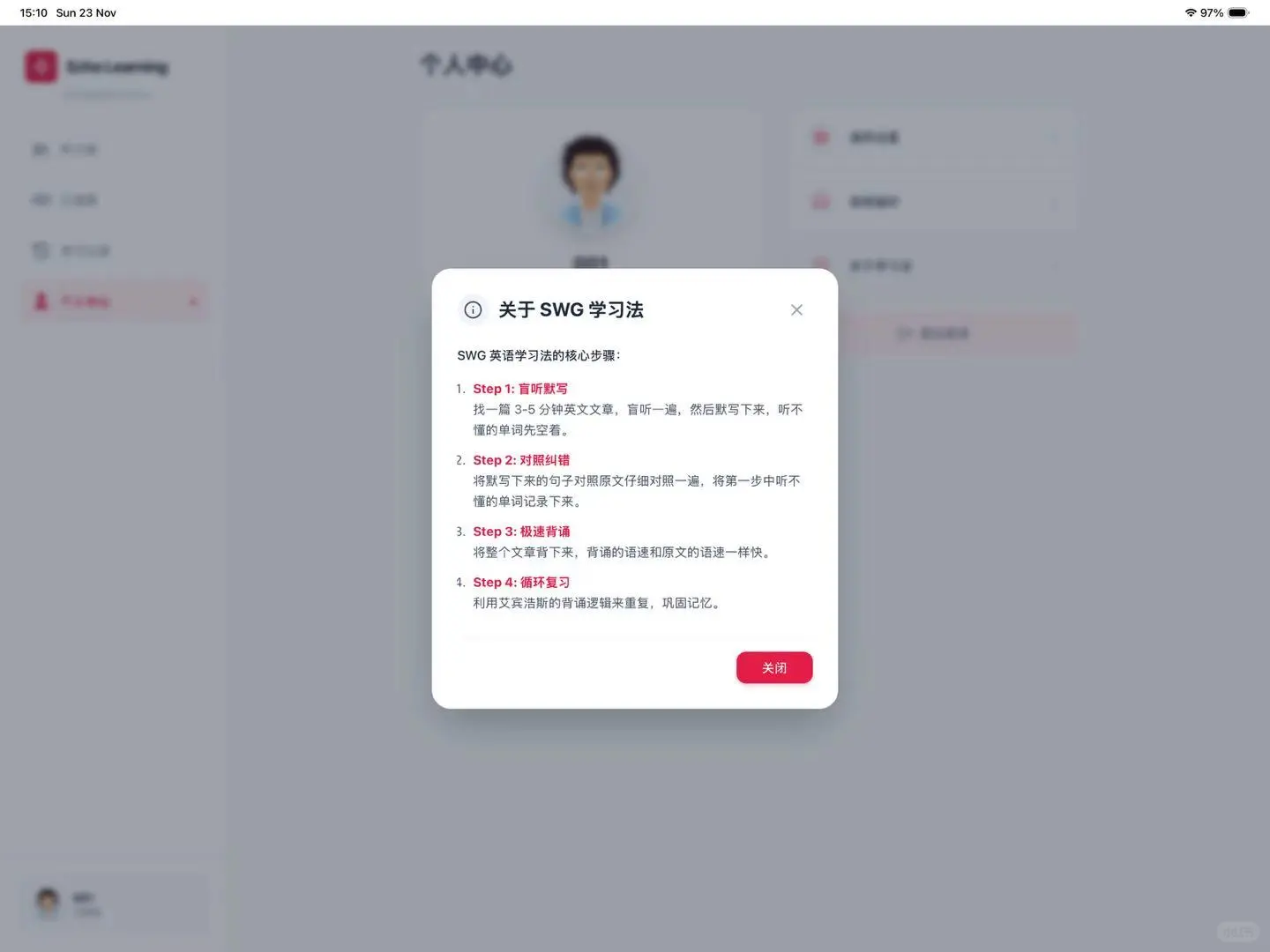 用 Gemini 写了个尚雯婕老师英语学习法APP