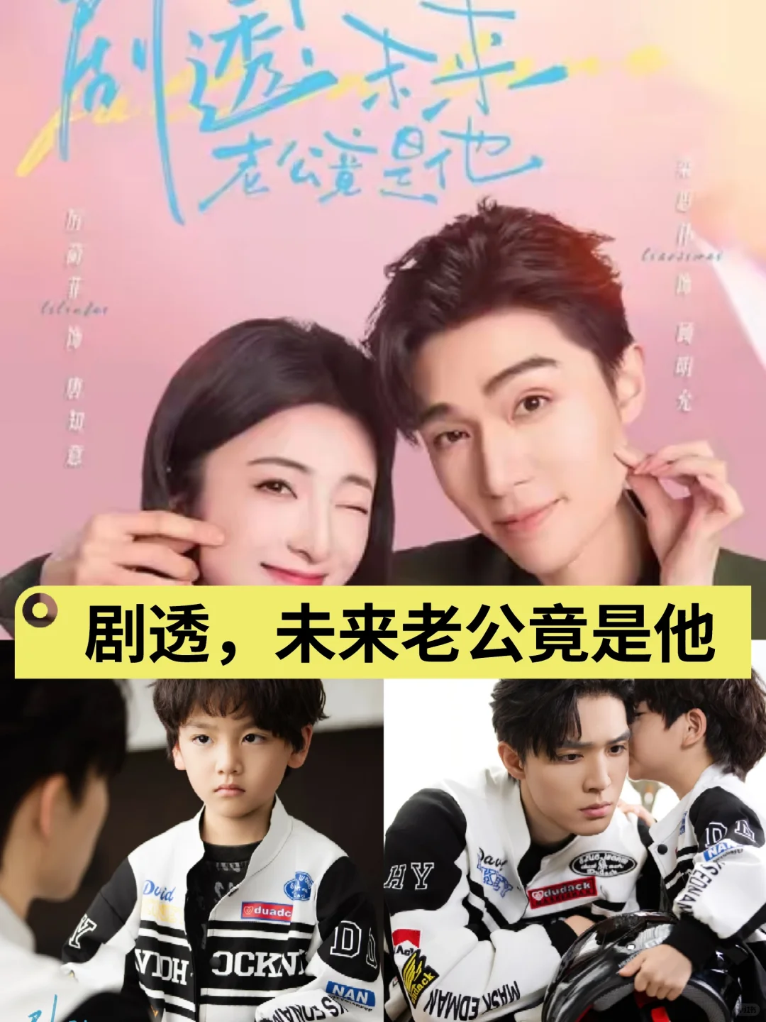 推荐10部超好看的短剧